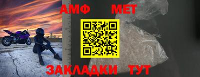 трава Донецк