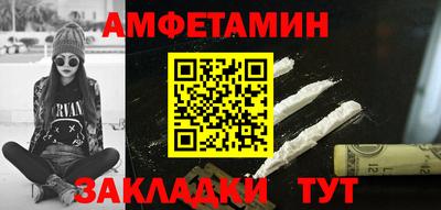 спиды Донской