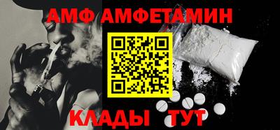 трава Донецк