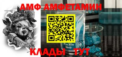 спиды Донской