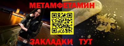 амфетамин Кинель