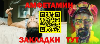 спиды Донской