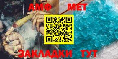 трава Донецк