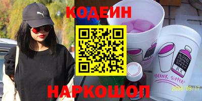 трава Донецк