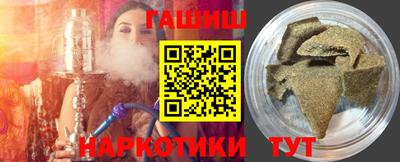 трава Донецк