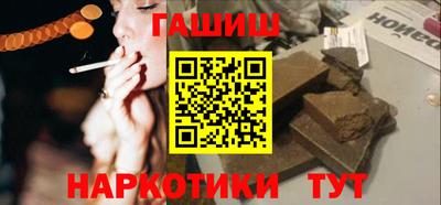 трава Донецк