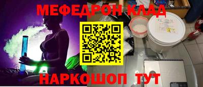 спиды Донской
