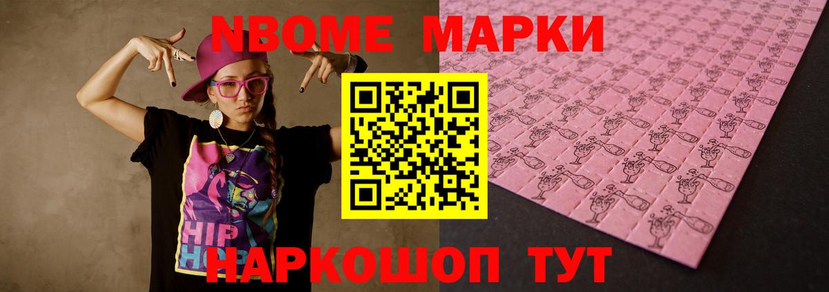 Майский  Лсд 25 экстази  Вход с VPN  ЛСД экстази кислота 