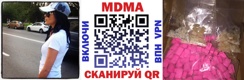 МДМА кристаллы  MEGA вход  Майский 