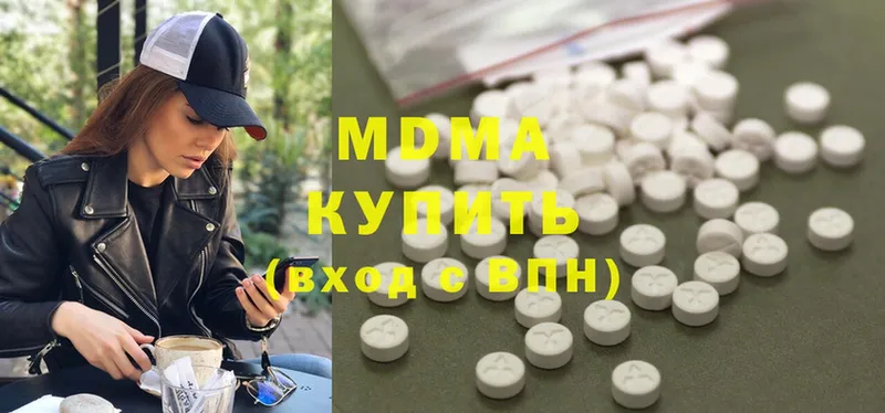 MDMA молли  магазин продажи наркотиков  Майский 