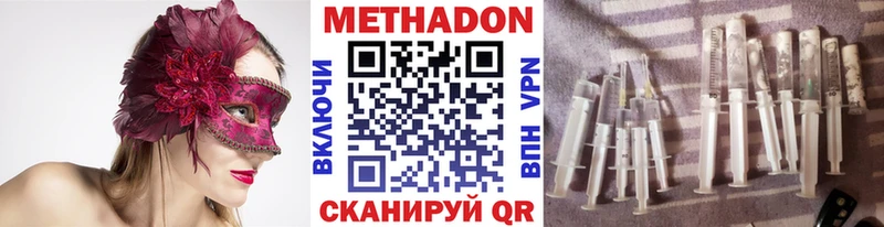дарнет шоп Майский Метадон кристалл