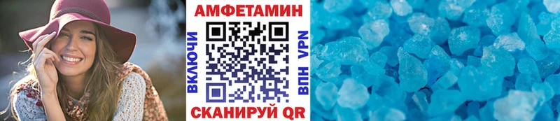 Первитин Декстрометамфетамин 99.9%  Майский 