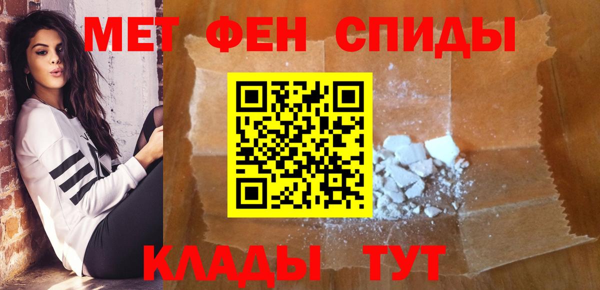МЕТАМФЕТАМИН Декстрометамфетамин 99.9% Майский