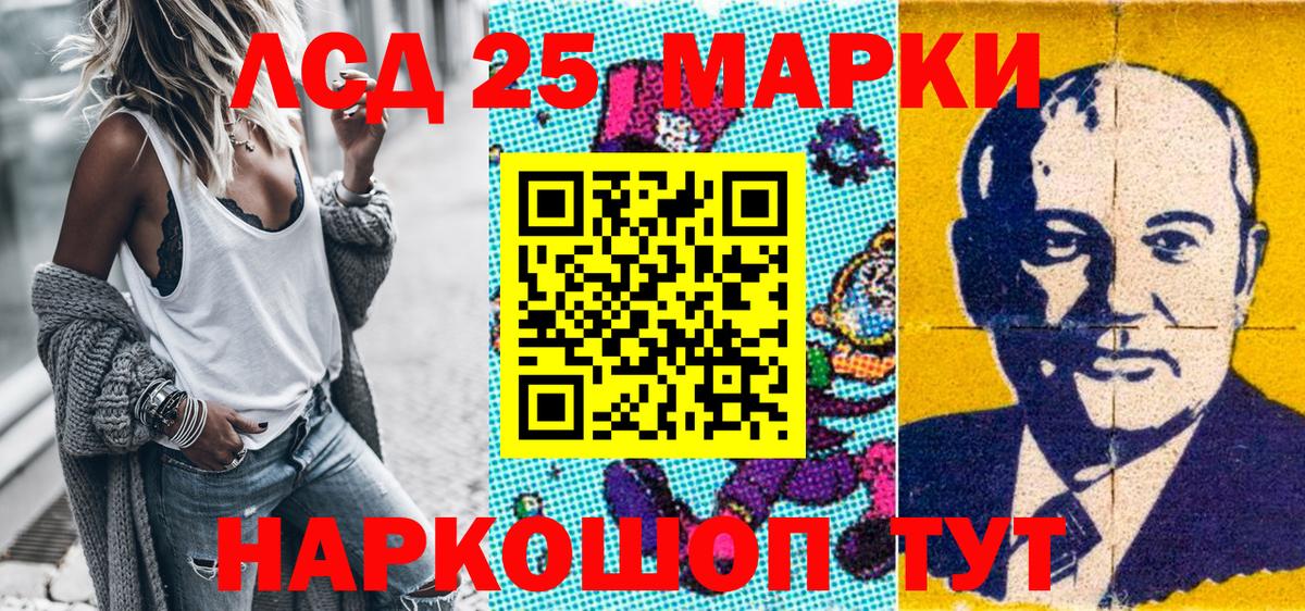 Марки N-bome  Марки N-bome 1,5мг  Вход с VPN  Майский 