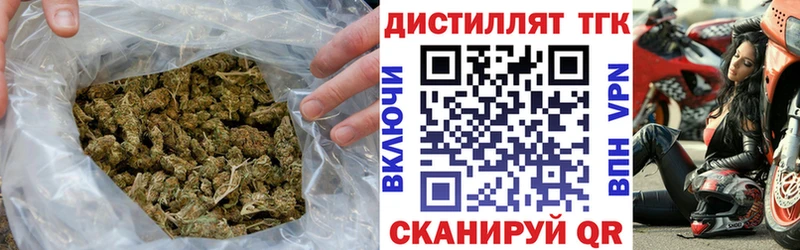 ТГК вейп Майский