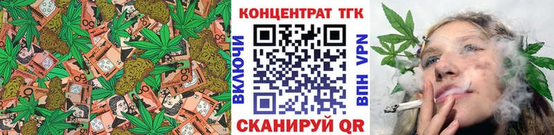 ОМГ ОМГ ТОР  сколько стоит  Майский  darknet клад  ТГК концентрат 