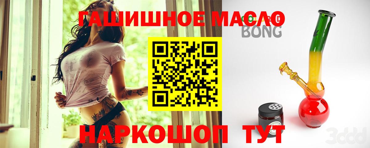 ТГК концентрат Майский