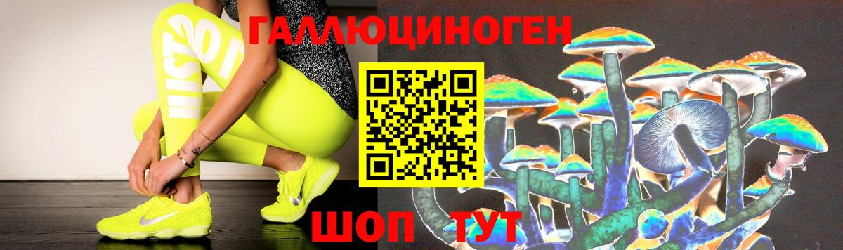 Галлюциногенные грибы Magic Shrooms  Вход с VPN  Майский  Галлюциногенные грибы MAGIC MUSHROOMS 