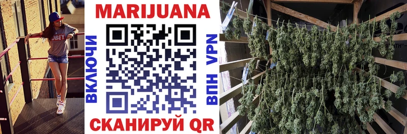 ссылка на мегу tor  Майский  Шишки марихуана гибрид  где можно купить  