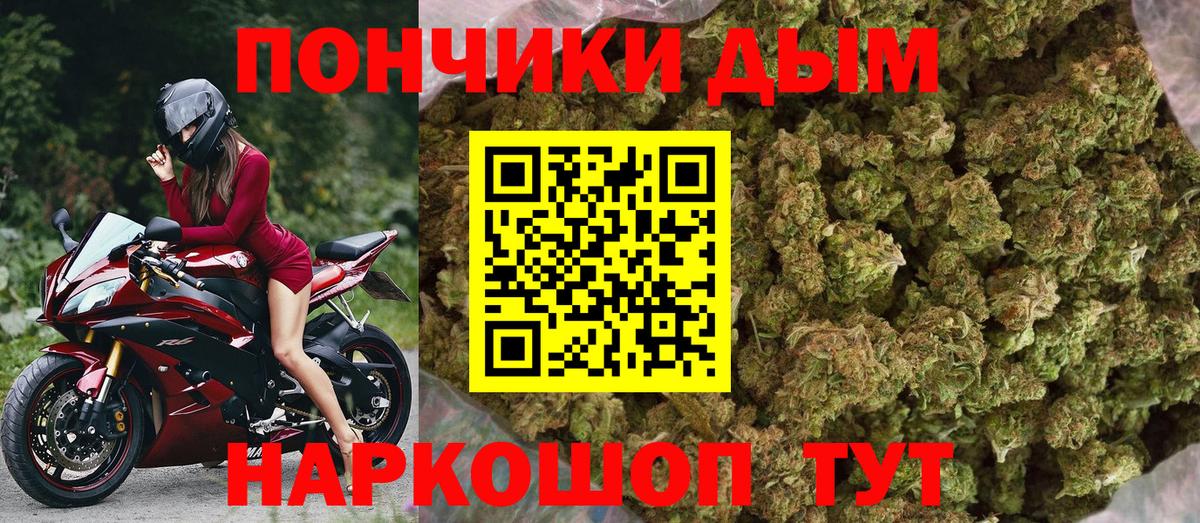 Конопля MAZAR  Марихуана Bruce Banner  Майский  Вход с VPN  Марихуана план 